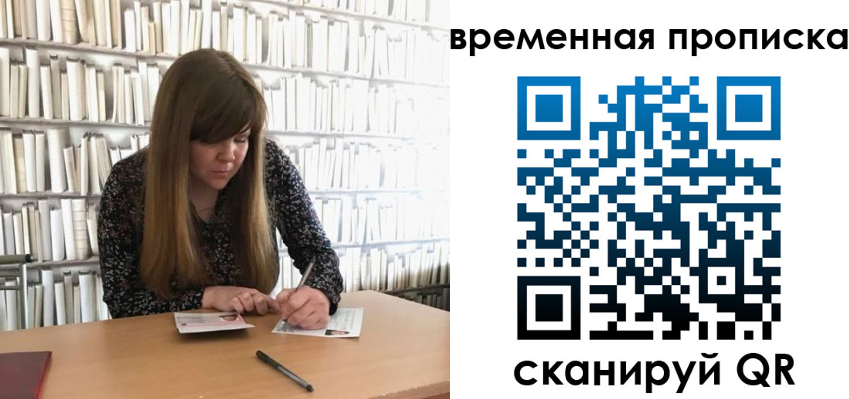 прописка для кредита в Ипатово