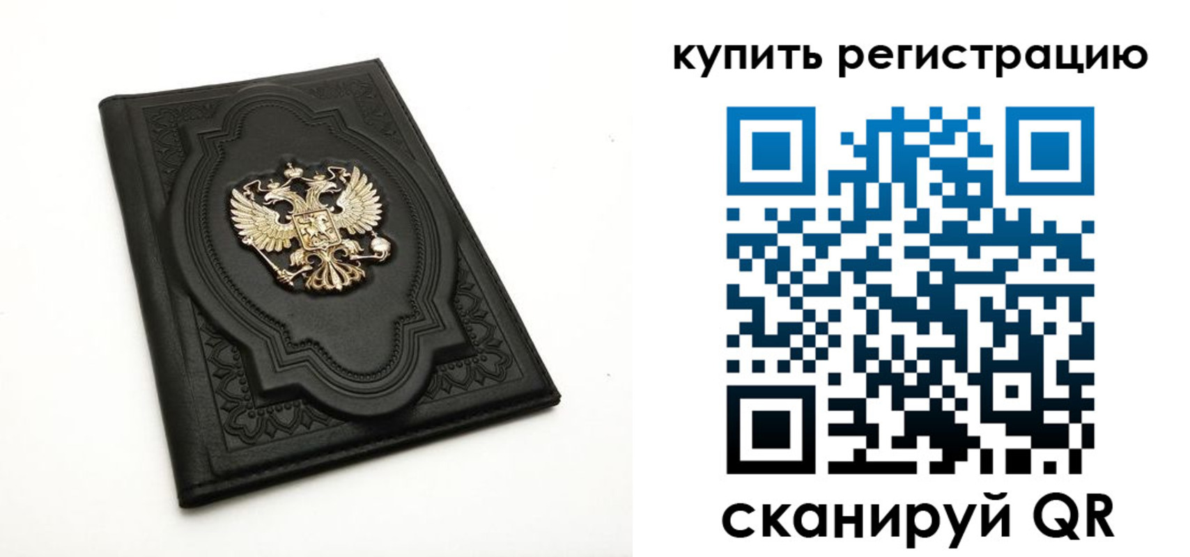 временная регистрация адрес в Ипатово
